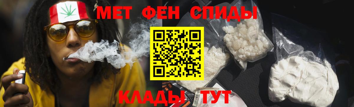 Амфетамин VHQ Батайск