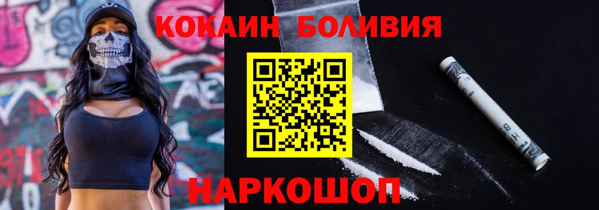 COCAIN 99% Батайск