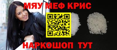 ALPHA PVP Анжеро-Судженск
