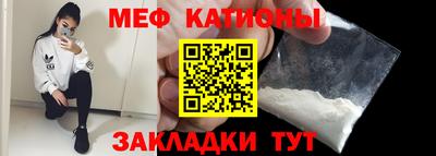 шишки Янаул