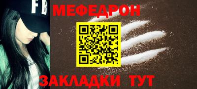 ALPHA PVP Анжеро-Судженск