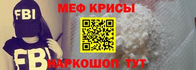 первитин Ангарск