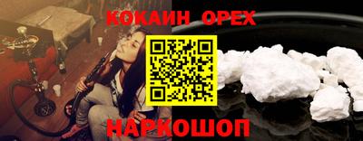 синтетический гашиш Анапа