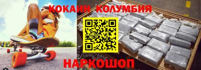 первитин Ангарск