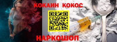 первитин Ангарск