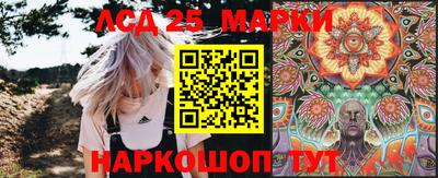 синтетический гашиш Анапа