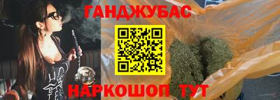 синтетический гашиш Анапа