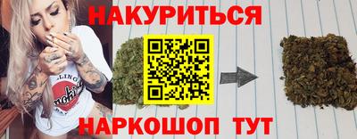 синтетический гашиш Анапа