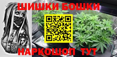 шишки Янаул