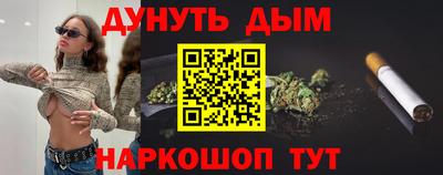 синтетический гашиш Анапа