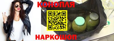 дистиллят марихуана Ярославль
