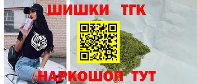 дистиллят марихуана Ярославль