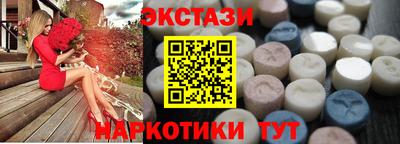 ALPHA PVP Анжеро-Судженск