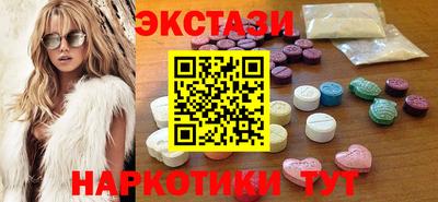 ALPHA PVP Анжеро-Судженск