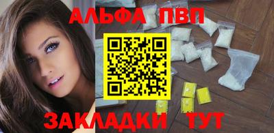 синтетический гашиш Анапа