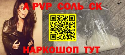 трава Ярцево
