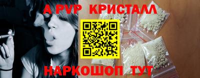 шишки Янаул