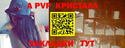 первитин Ангарск