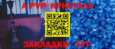 синтетический гашиш Анапа