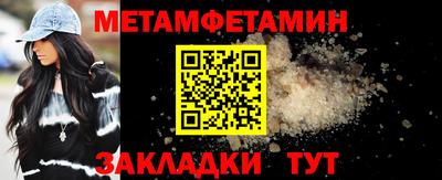 ALPHA PVP Анжеро-Судженск