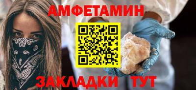 первитин Ангарск