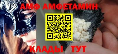 первитин Ангарск