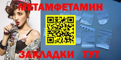 синтетический гашиш Анапа