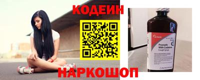шишки Янаул