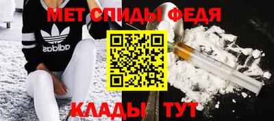 трава Ярцево
