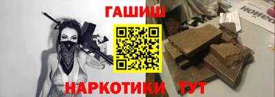 трава Ярцево