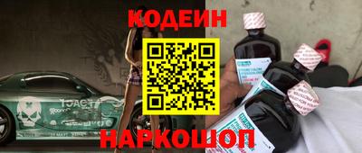 ALPHA PVP Анжеро-Судженск