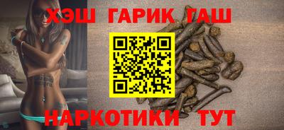 первитин Ангарск