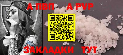 первитин Ангарск