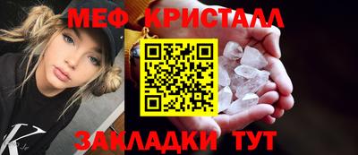 трава Ярцево