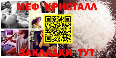 первитин Ангарск