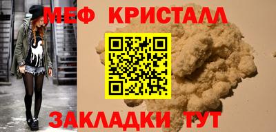 первитин Ангарск
