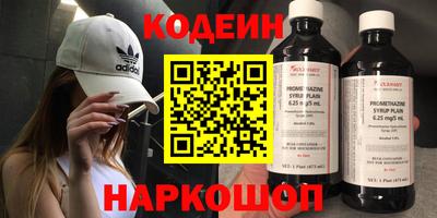 ALPHA PVP Анжеро-Судженск