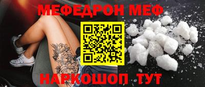 ALPHA PVP Анжеро-Судженск