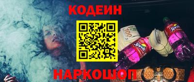 ALPHA PVP Анжеро-Судженск