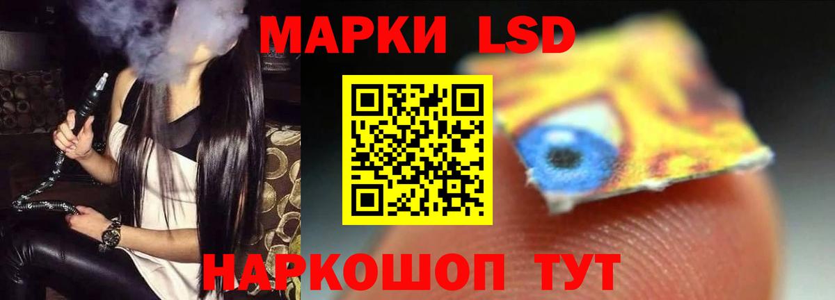 LSD-25 экстази ecstasy Батайск