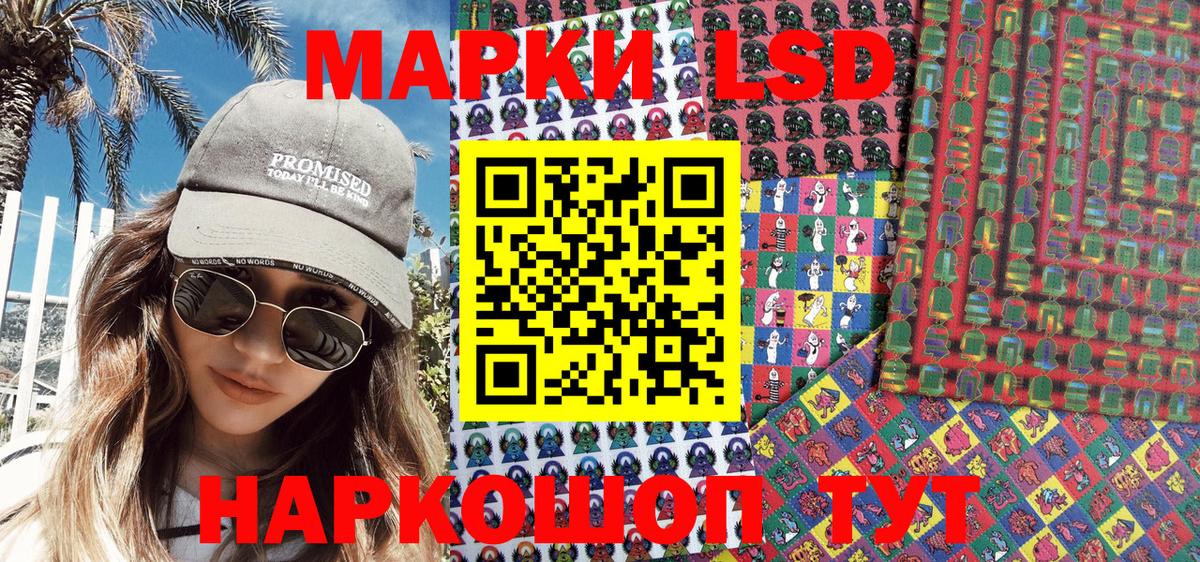 Марки N-bome 1,8мг Батайск