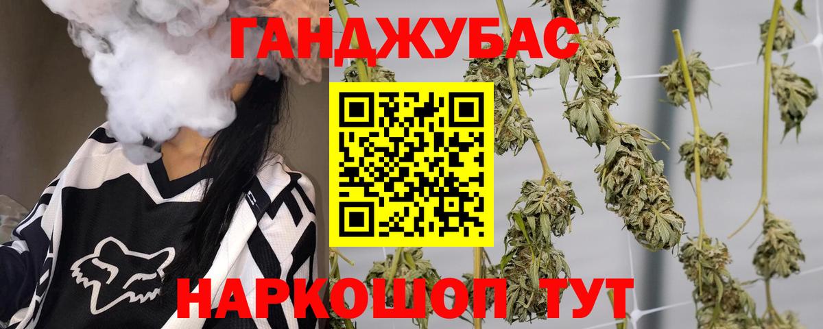 Каннабис марихуана  МАРИХУАНА конопля  Конопля VHQ  Батайск  Бошки марихуана AK-47  Вход с VPN 