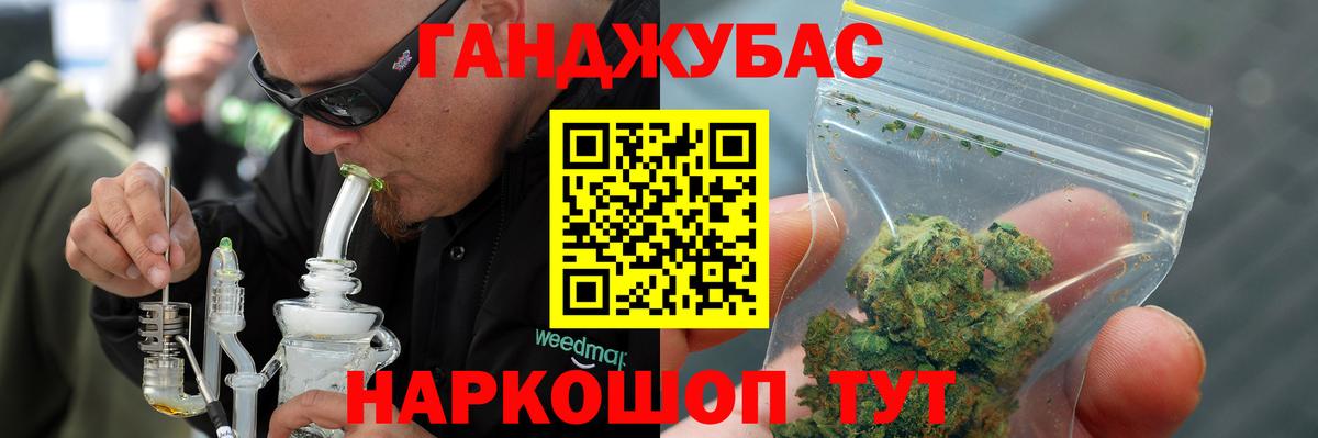 Каннабис индика Батайск